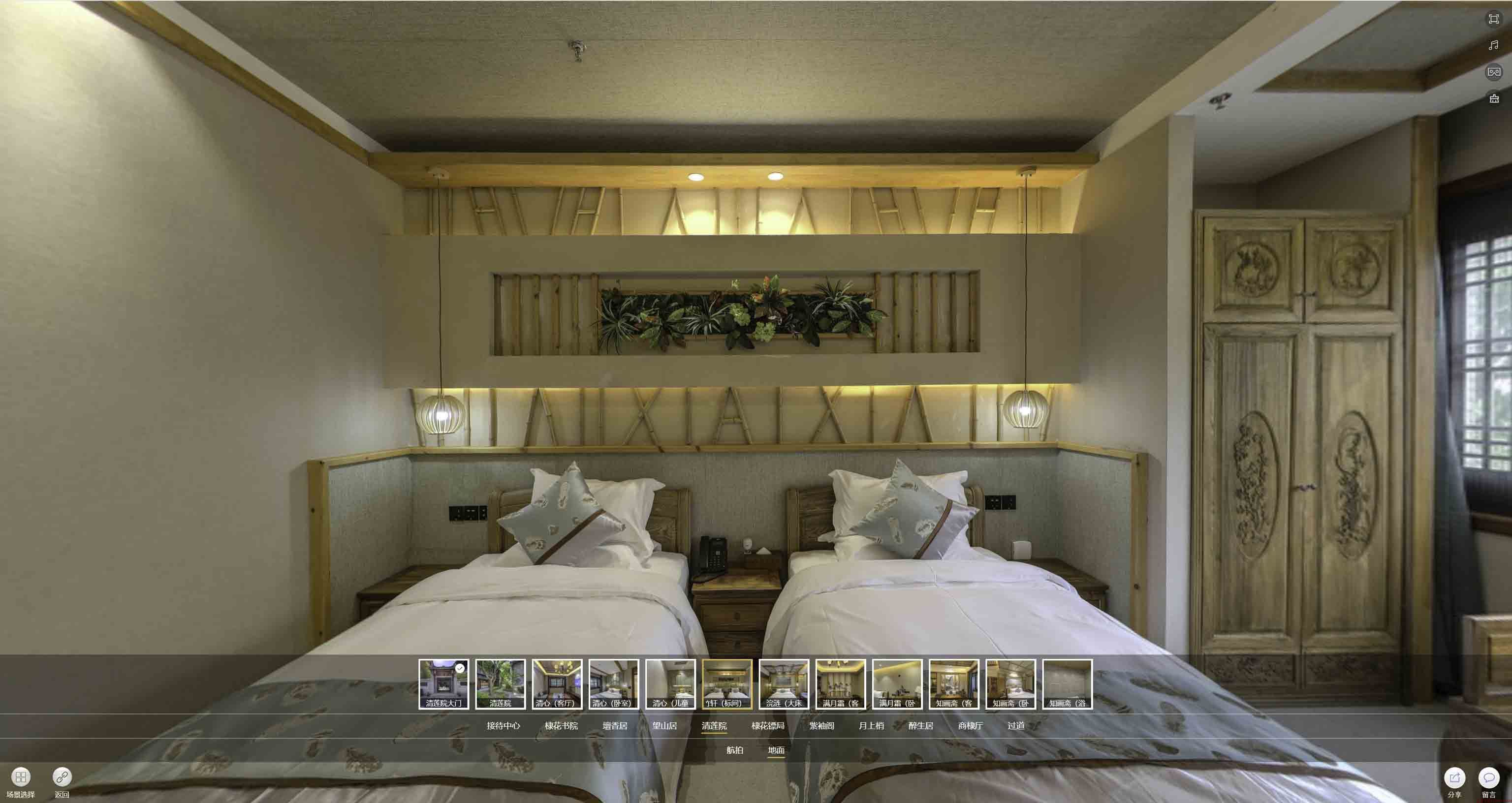 肃北中交长安里VR全景样板间