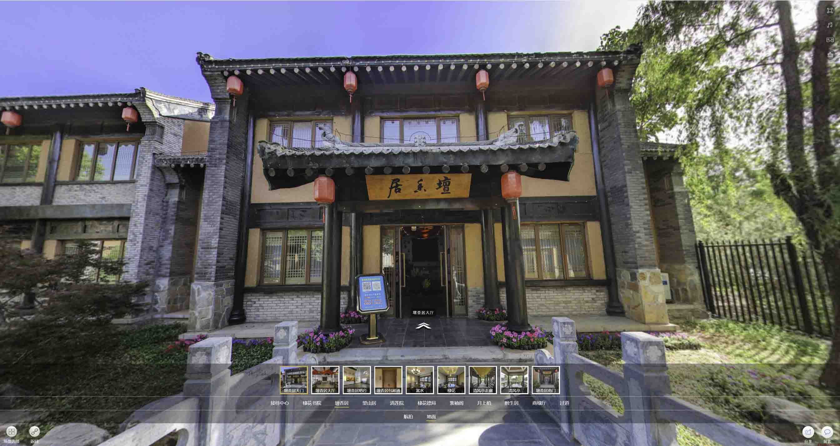 肃北美好蕴育生活馆720全景展示