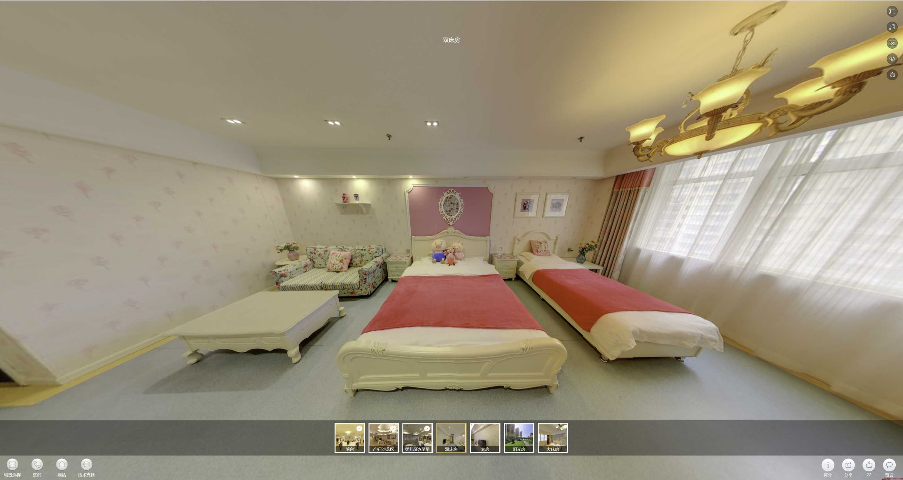 肃北安然月子会所720度全景展示