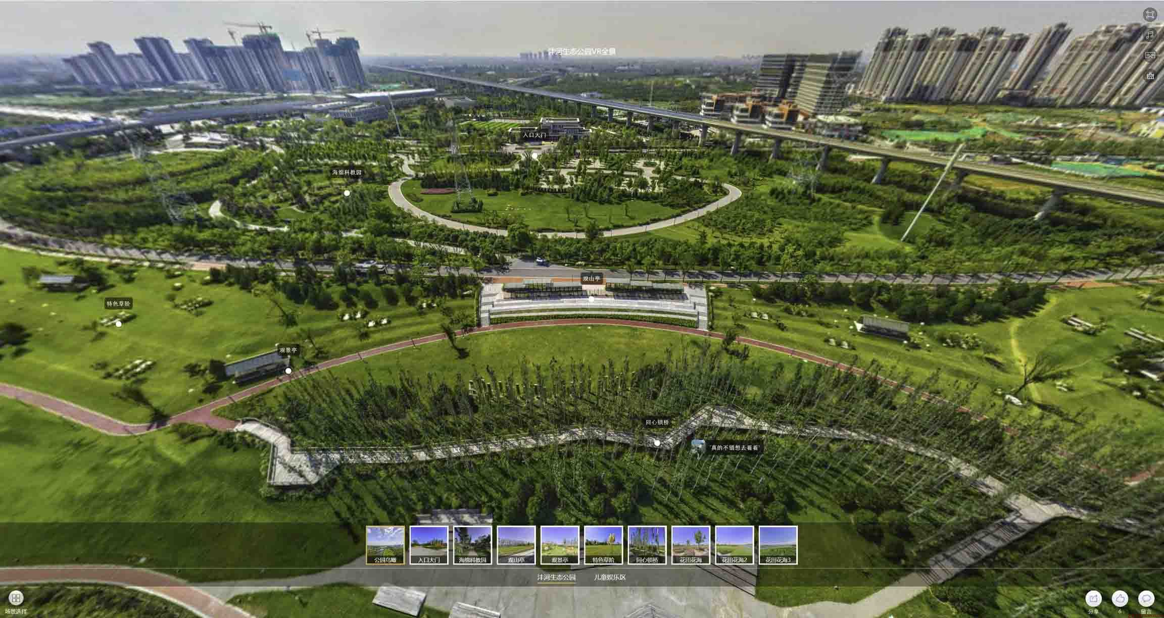 肃北VR全景体验：身临其境的沉浸式感受在手绘地图中的创新应用